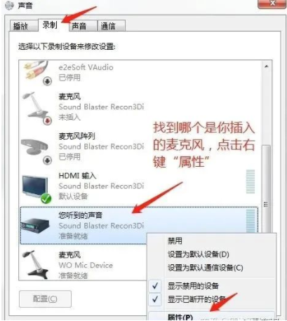 图片[2]-抖音半无人直播，外面收费2980元的教程，全盘拆解。-淘米副业