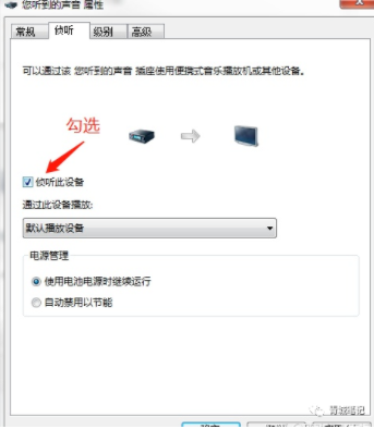 图片[3]-抖音半无人直播，外面收费2980元的教程，全盘拆解。-淘米副业