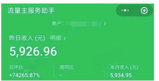 图片[2]-AIGC+中老年赛道引爆公众号流量主，日入5000+不是问题【揭秘】-淘米副业