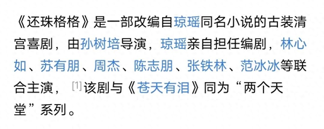 图片[3]-“小燕子”赵薇为何被娱乐圈“除名”原因曝光-淘米副业