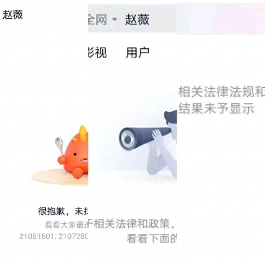 图片[4]-“小燕子”赵薇为何被娱乐圈“除名”原因曝光-淘米副业