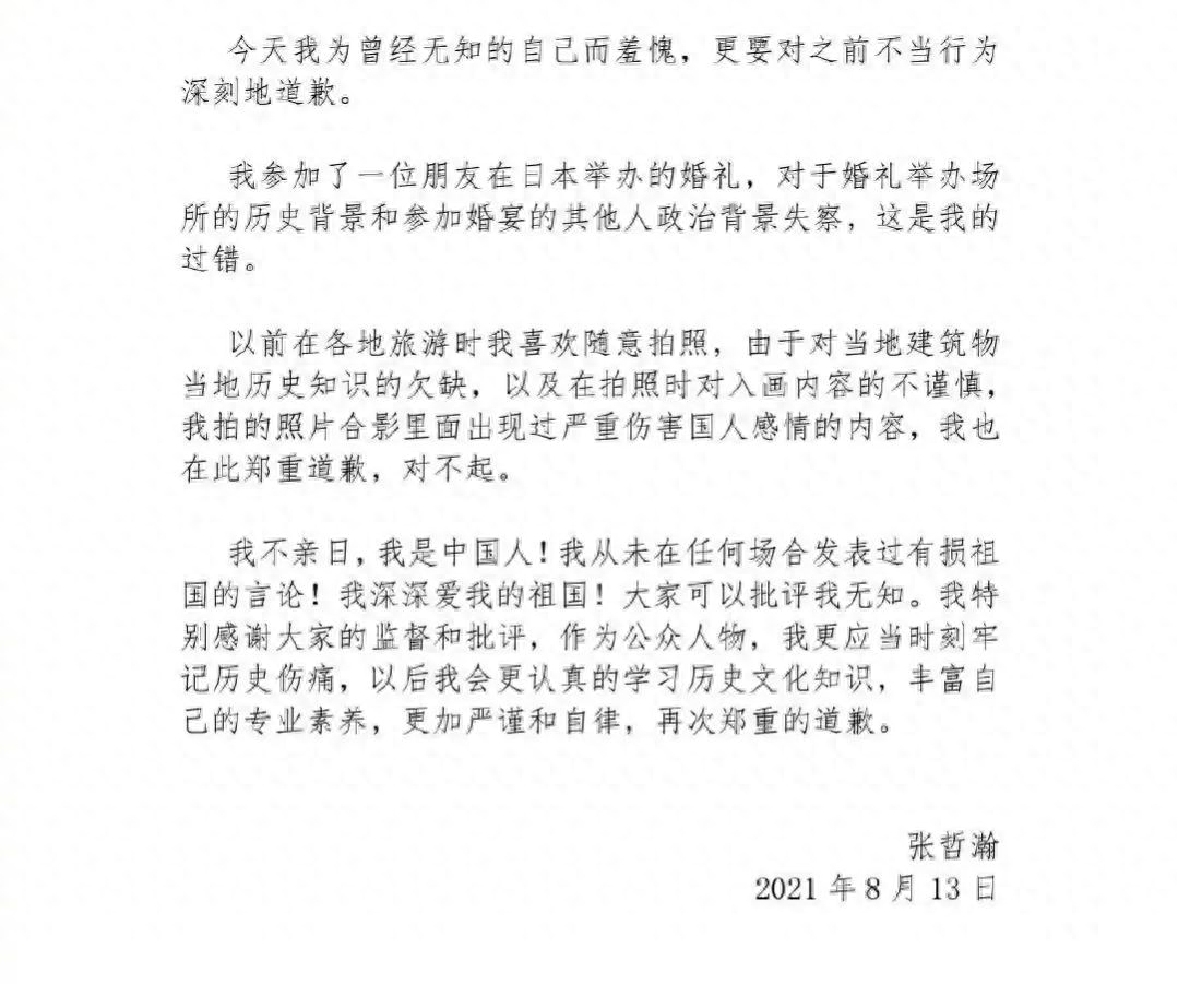 图片[8]-“小燕子”赵薇为何被娱乐圈“除名”原因曝光-淘米副业