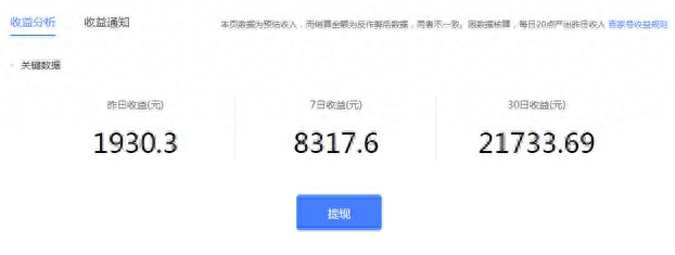 图片[2]-从零开始学习自媒体，你也可以 日赚500+-淘米副业