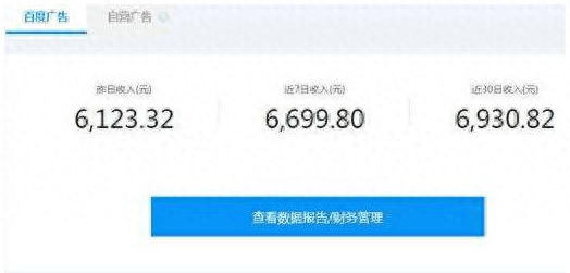 图片[3]-从零开始学习自媒体，你也可以 日赚500+-淘米副业