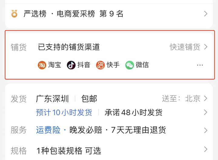 图片[2]-2023最适合小白的冷门副业！低门槛搞钱，认准这个副业项目！-淘米副业