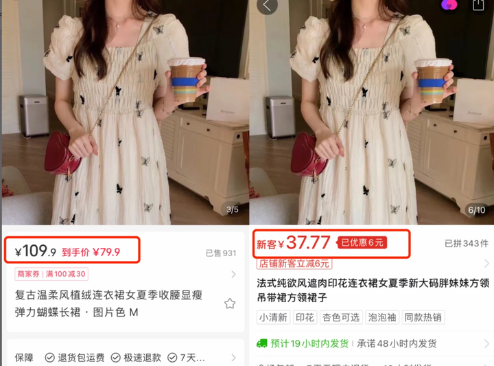 图片[3]-2023最适合小白的冷门副业！低门槛搞钱，认准这个副业项目！-淘米副业