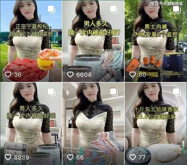 图片[4]-抖音图文带货新玩法，AI生成美女项目，月入3W+-淘米副业