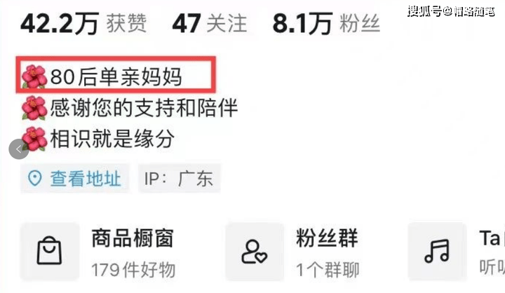 图片[8]-抖音图文带货新玩法，AI生成美女项目，月入3W+-淘米副业
