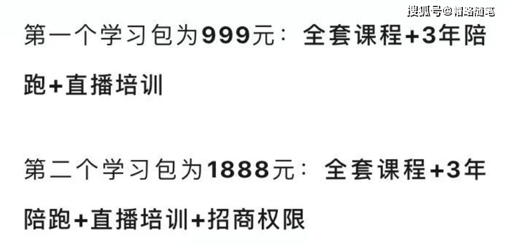 图片[10]-抖音图文带货新玩法，AI生成美女项目，月入3W+-淘米副业