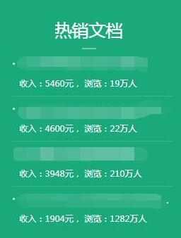 图片[3]-教人做电子书年入百万？引流赚钱方式有哪些？-淘米副业