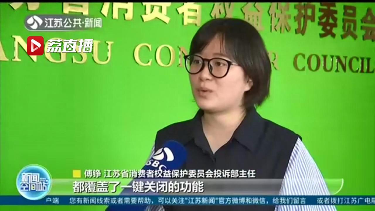 图片[2]-出现之后1秒钟之内可按返回键！开机广告可一键关闭-淘米副业