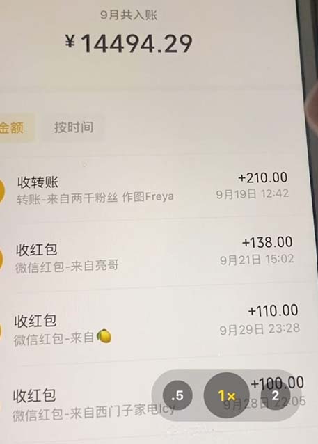 (7535期)冷门画车项目:月入15K(详细教程 素材 软件) (7535期)冷门画车项目:月入15K(详细教程 素材 软件)