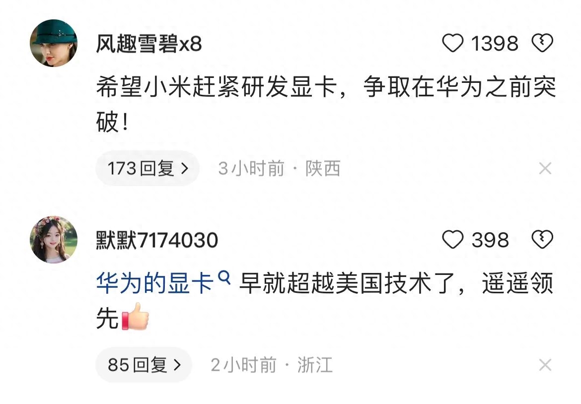 图片[4]-美国再次向中国发出制裁，4090显卡在中国遭禁售-淘米副业