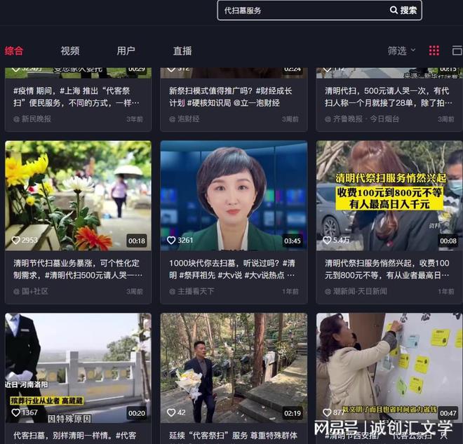 图片[2]-三个副业兼职项目，做的好的话轻松月入过万，实现财务自由！-淘米副业