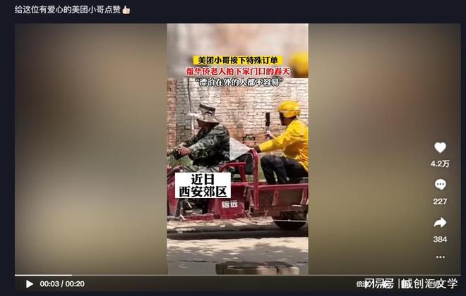 图片[3]-三个副业兼职项目，做的好的话轻松月入过万，实现财务自由！-淘米副业