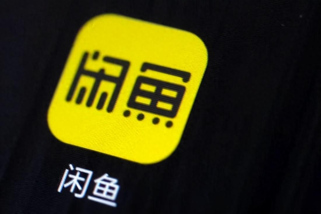 图片[2]-为什么都说别去闲鱼卖数码手机？闲鱼上买东西的体会-淘米副业