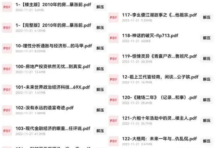 图片[3]-天涯论坛神帖引流变现虚拟项目，一条龙实操玩法分享给你-淘米副业