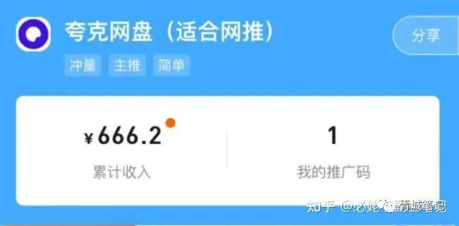 图片[4]-天涯论坛神帖引流变现虚拟项目，一条龙实操玩法分享给你-淘米副业