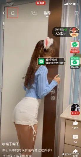 图片[6]-拼多多搬砖带货，小白一个小时上手的项目-淘米副业