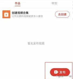 图片[7]-拼多多搬砖带货，小白一个小时上手的项目-淘米副业