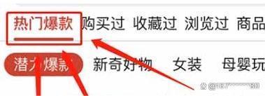 图片[11]-拼多多搬砖带货，小白一个小时上手的项目-淘米副业