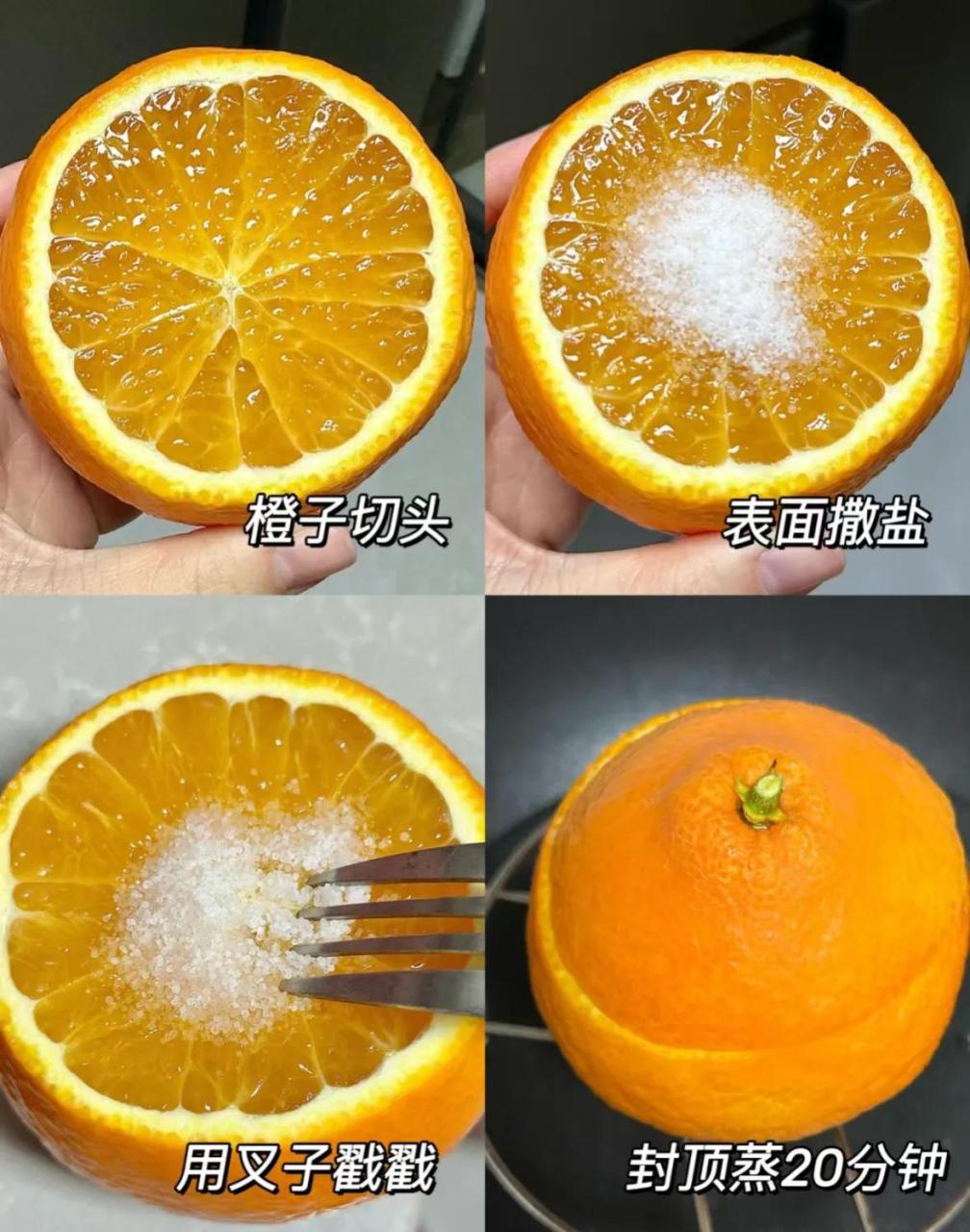 图片[4]-它是止咳的第一名，放在锅里面蒸一蒸，煮一煮，轻轻松松排出黄痰-淘米副业