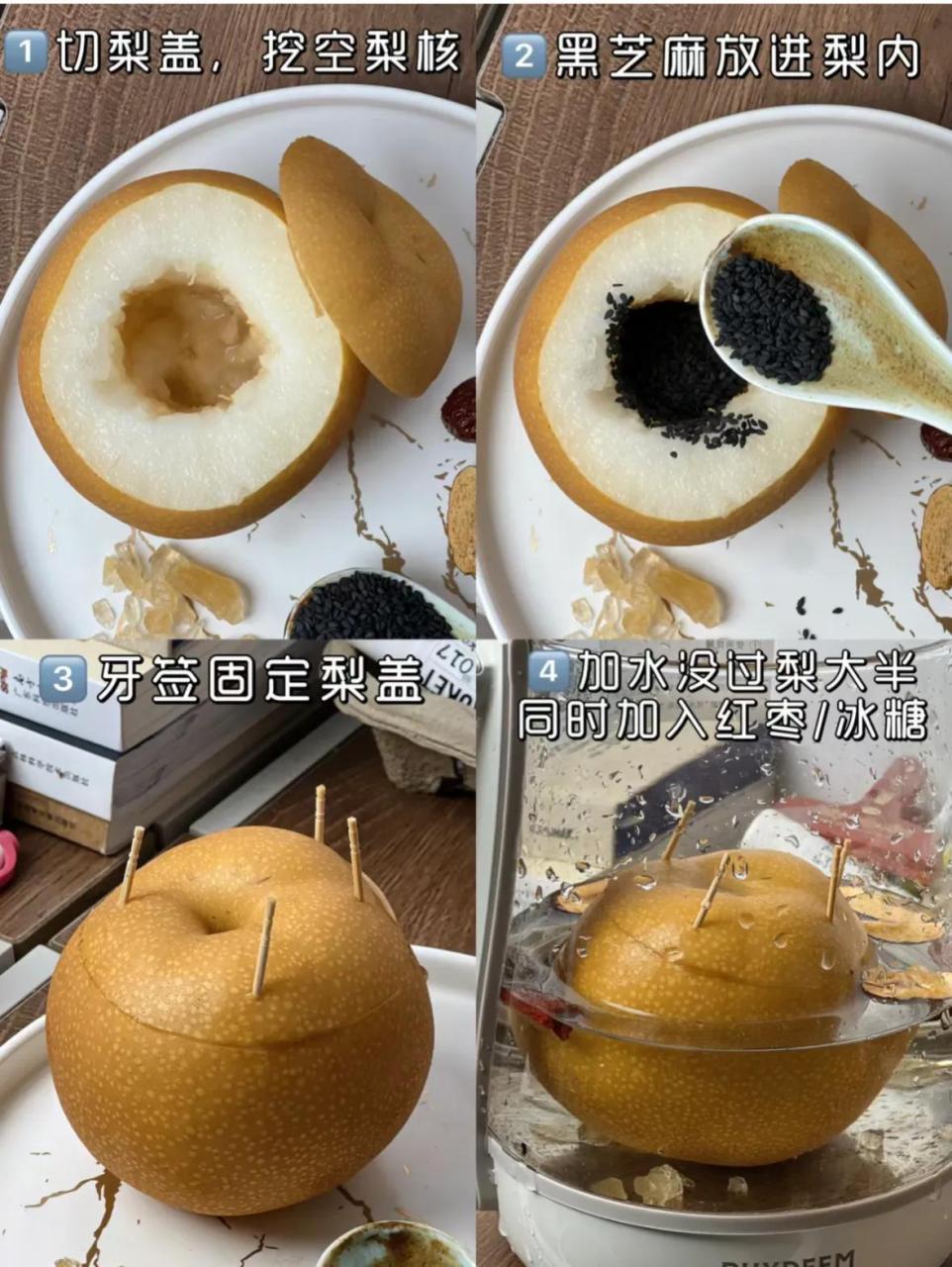 图片[6]-它是止咳的第一名，放在锅里面蒸一蒸，煮一煮，轻轻松松排出黄痰-淘米副业