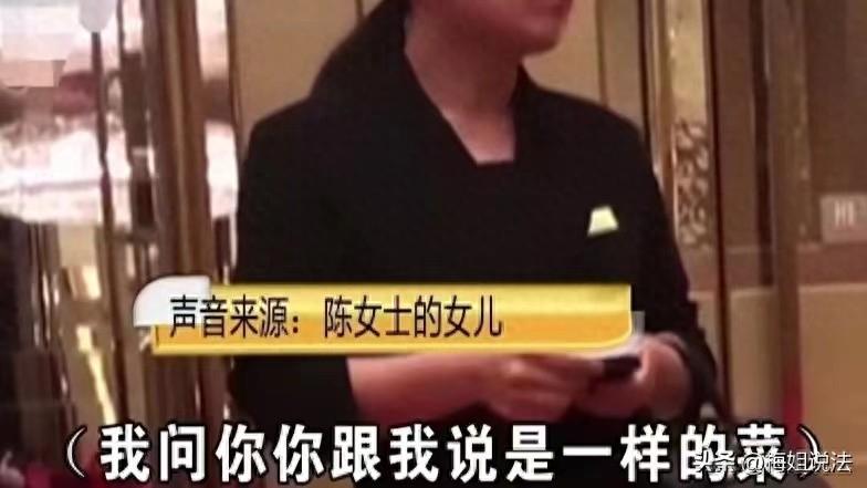 图片[2]-女子订13桌2200元的寿宴，480元的大龙虾没上，店家称上了就亏本了-淘米副业