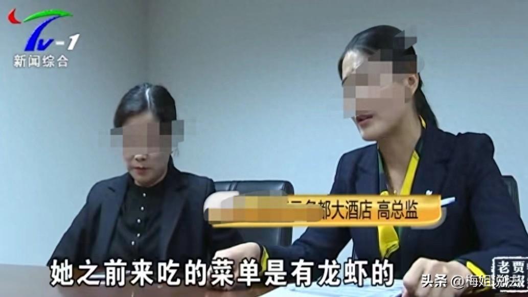 图片[3]-女子订13桌2200元的寿宴，480元的大龙虾没上，店家称上了就亏本了-淘米副业