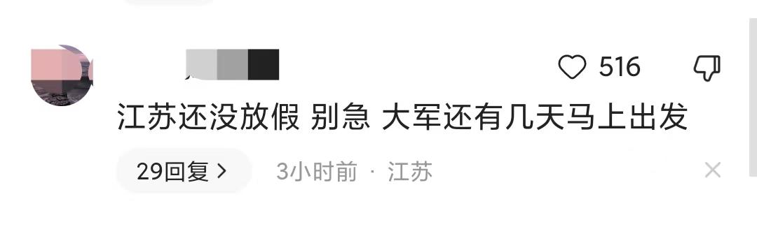 图片[10]-小砂糖橘再次带火哈尔滨，沈阳文旅坐不住了，局长：路过来看看呗-淘米副业