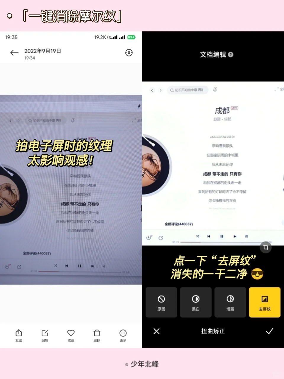 图片[9]-小米相册简直黑科技！为啥以前没发现这么好用？-淘米副业