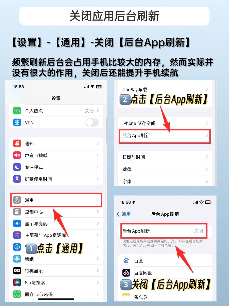 图片[7]-iPhone到手一定要关的7个设置，安全又好用-淘米副业