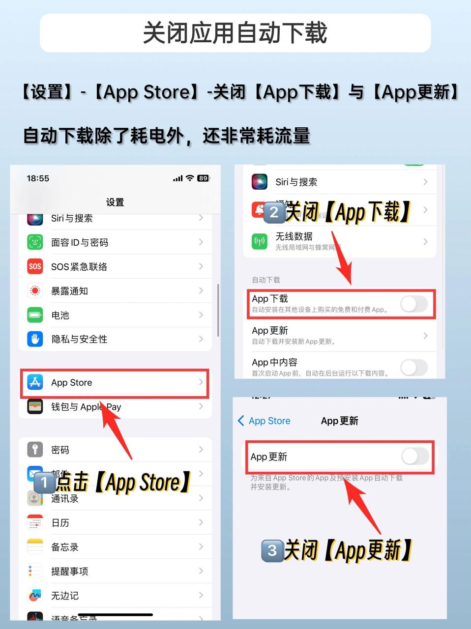 图片[8]-iPhone到手一定要关的7个设置，安全又好用-淘米副业
