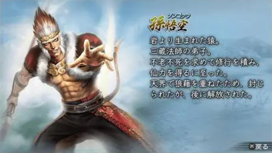 图片[6]-PSP上的三国无双，很多玩家没见过，个人觉得是无双系列最好之作-淘米副业