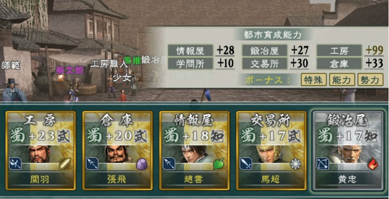 图片[7]-PSP上的三国无双，很多玩家没见过，个人觉得是无双系列最好之作-淘米副业