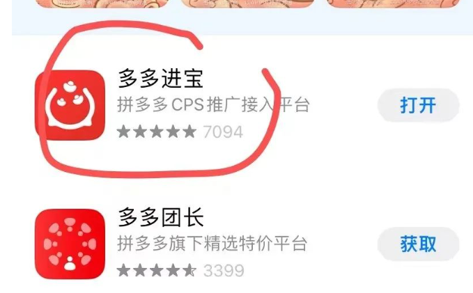 图片[2]-多多短视频带货，批量搬砖，月入1w+-淘米副业