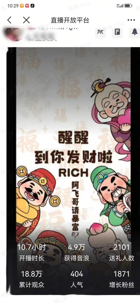 2月新风口项目,有手就能做,在线制作到你发财手机壁纸,单日轻松收益5000 2月新风口项目,有手就能做,在线制作到你发财手机壁纸,单日轻松收益5000