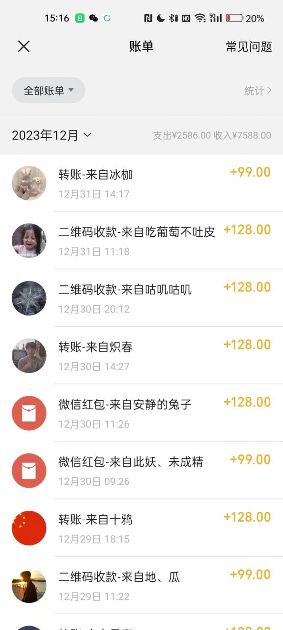 五行音乐养生：细分领域赛道卖音药U盘，打造轻松月赚一万 的健康养生项目 -1