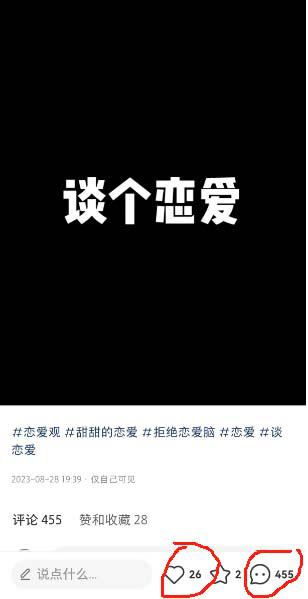 图片[2]-交友搭子付费进群项目，低客单高转化率，长久稳定，单号日入200 -阿灿说钱