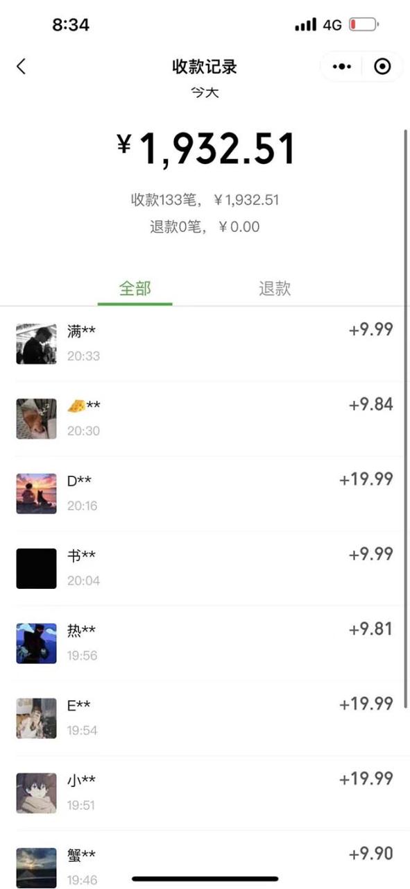 图片[3]-交友搭子付费进群项目，低客单高转化率，长久稳定，单号日入200 -阿灿说钱