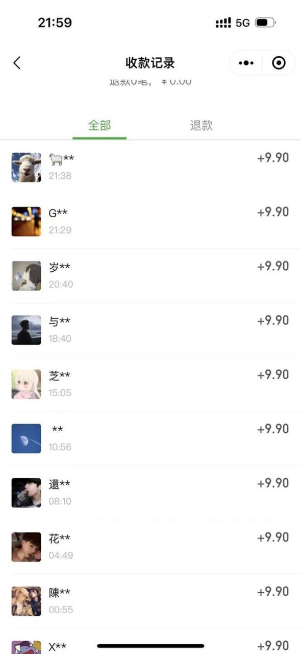 图片[4]-交友搭子付费进群项目，低客单高转化率，长久稳定，单号日入200 -阿灿说钱