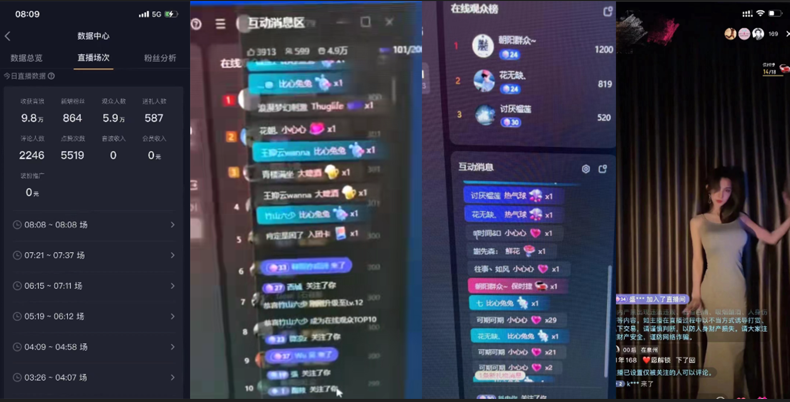 2024独家无人直播卡屏撸音浪,12月新出教程,收益稳定,无需看守 日入1000  -1 2024独家无人直播卡屏撸音浪,12月新出教程,收益稳定,无需看守 日入1000  -1