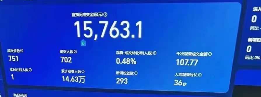 2024年支付宝无人直播 小白也能日入1000  实操教程 2024年支付宝无人直播 小白也能日入1000  实操教程