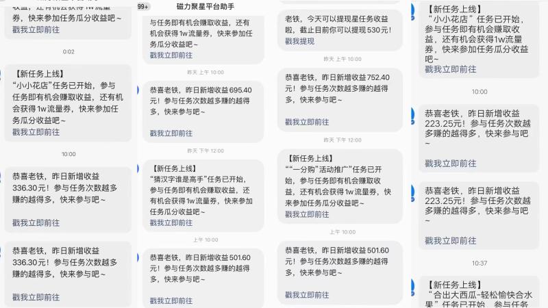 快手磁力升级玩法，自布局撸收益，单人单日300 ，个人工作室均可操作