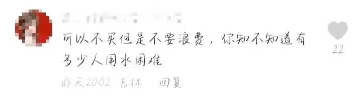 图片[6]-痛心！一箱又一箱农夫山泉被扔掉，网暴企业已经走入另一个极端！-淘米副业