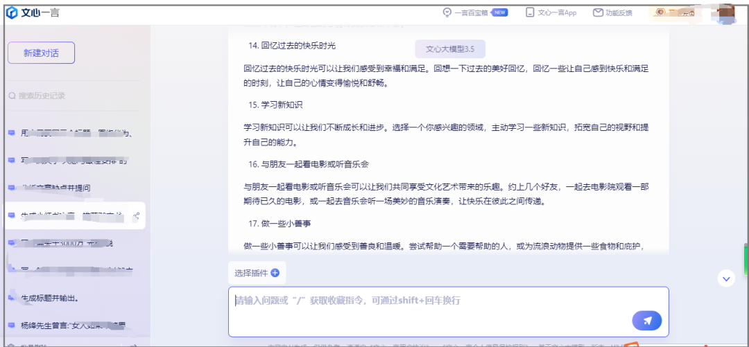 图片[8]-自媒体赚钱，请记住这6个网站就够了-淘米副业