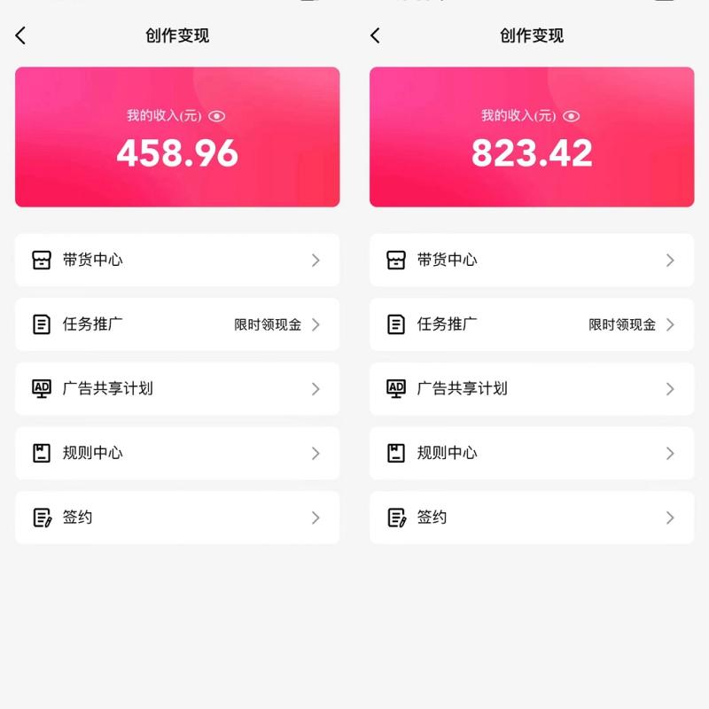 通过QQ短视频、24小时直播短剧，小白也能日入300 ，老平台值得信奈