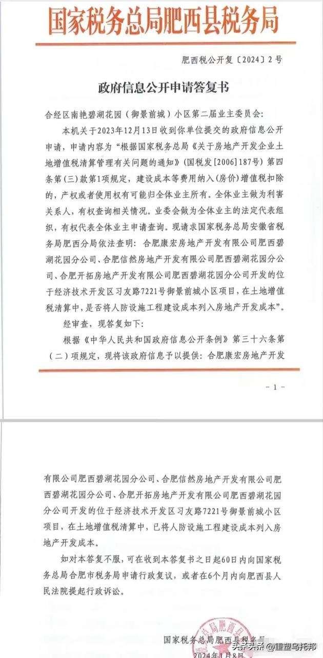 图片[3]-一张图表告诉你，你购买的地下停车位，是不是花了冤枉钱-淘米副业