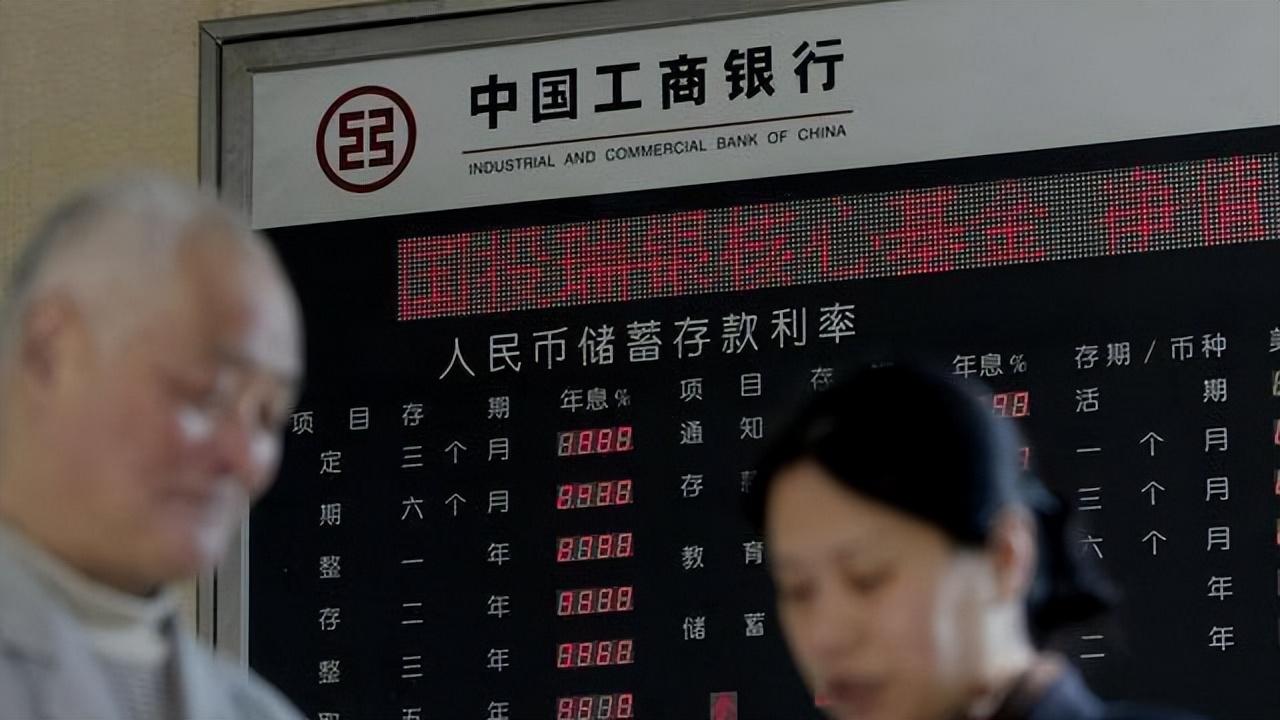 图片[3]-如果拥有100万存款，靠利息能维持生活吗？今天就来算笔账-淘米副业