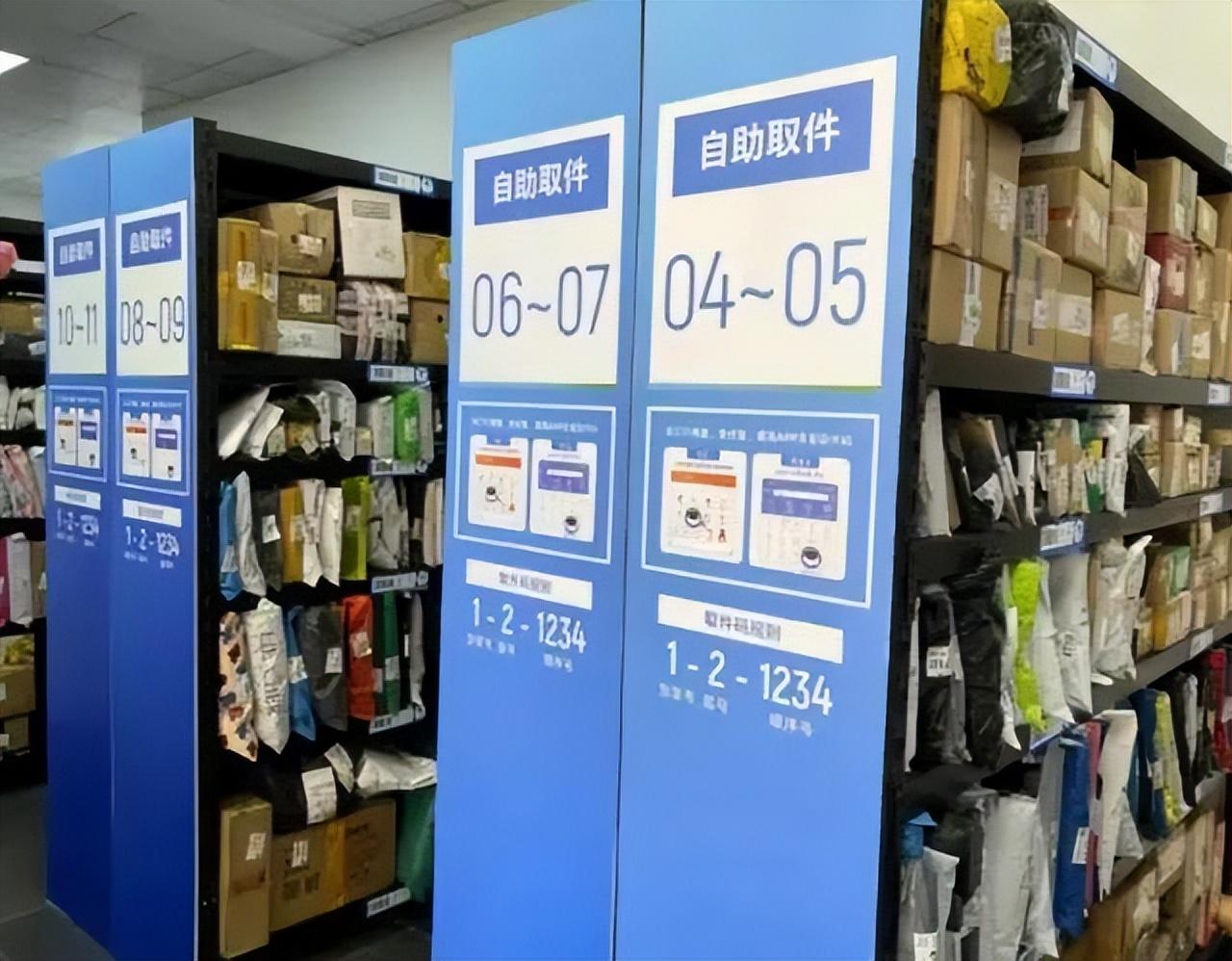 图片[3]-取件不收费的“菜鸟驿站”，到底靠什么盈利？内行人道出背后原因-淘米副业